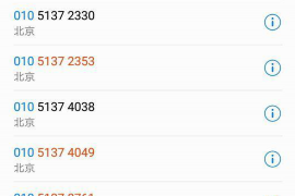 乳山讨债公司如何把握上门催款的时机